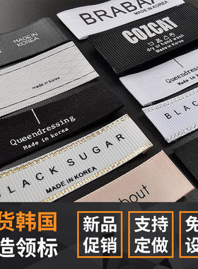 韩国服饰衣服装配件现货领v标订做定制定做布标织唛商标印唛头