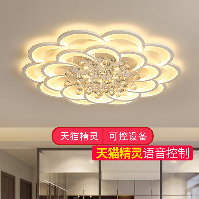 智能简约现代水晶客厅lqed吸顶灯大气大厅灯 创意主卧室书房灯具