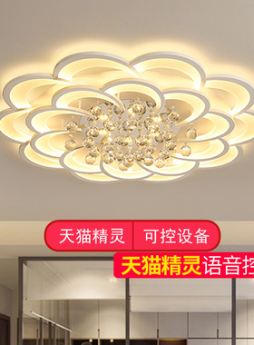 智能简约现代水晶客厅lqed吸顶灯大气大厅灯 创意主卧室书房灯具