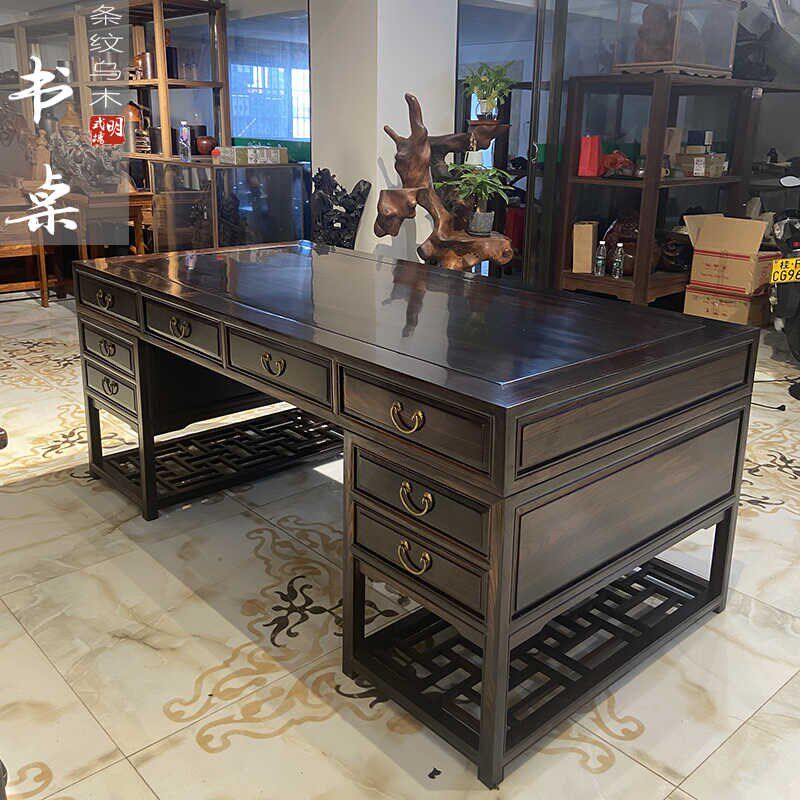 红木家具乌纹木书桌条纹包木写字台二件套客厅书房家用(现货E1575