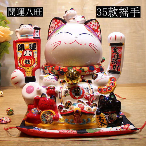 八方进财招财猫大号电动摇手自动招手陶瓷开O业礼品日式摆件福缘