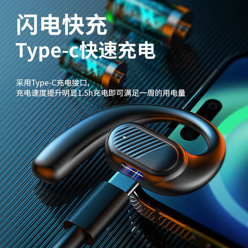 蓝牙耳机超长待机续航2024年新款无线单耳挂耳式U开车司机高清通