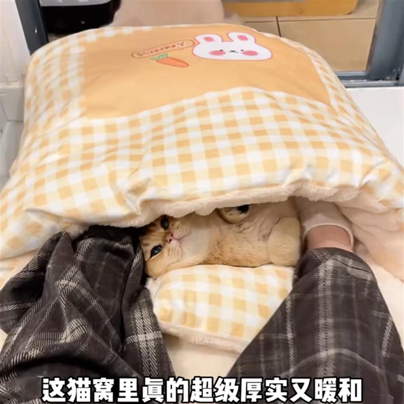 猫窝冬天保暖可拆洗封闭式猫咪窝四季通用安全感睡袋睡觉用床垫子