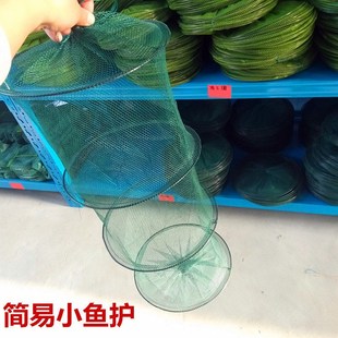 存鱼网箱小型暂养鱼小网箱鱼笼养鱼螃蟹龙虾网笼吊笼养殖专用折叠