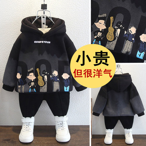 男童加绒卫衣2023秋冬装新款儿童炸街男宝宝P冬款加厚休闲连帽上