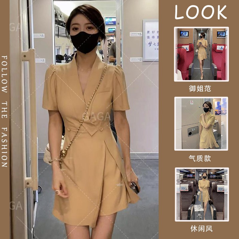 冷淡系高级夏季女装20p23新款微胖mm遮肚显瘦连衣裙子轻熟两件套