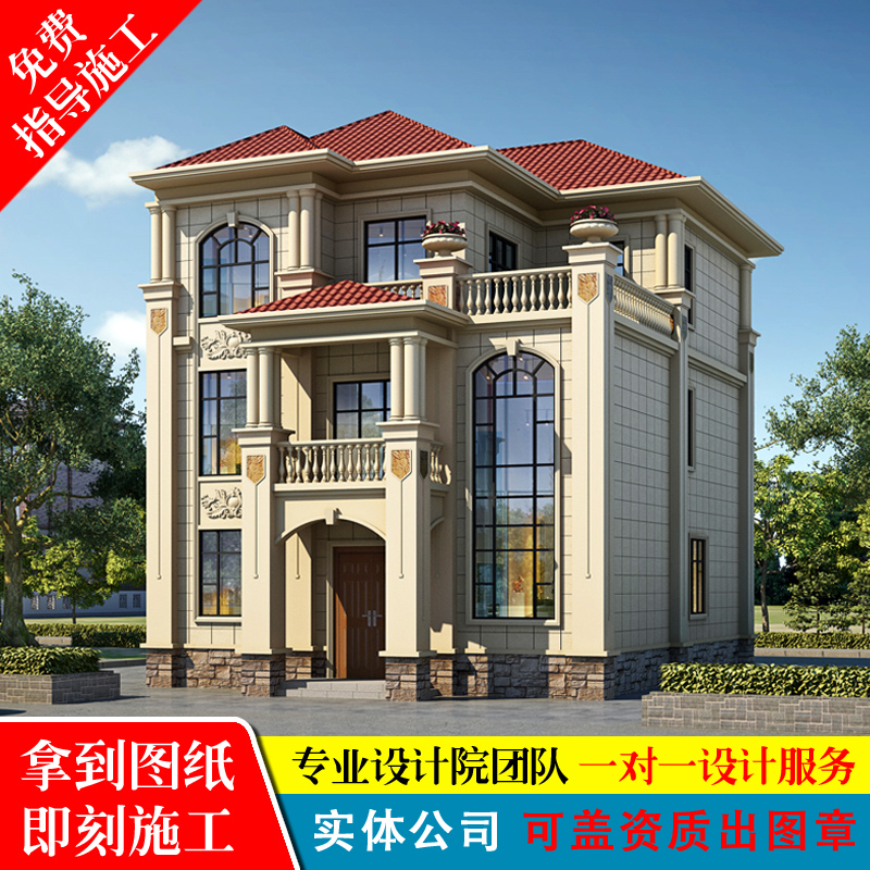 农村自建房设计图纸欧式一二三层半M庭院房屋效果图别墅