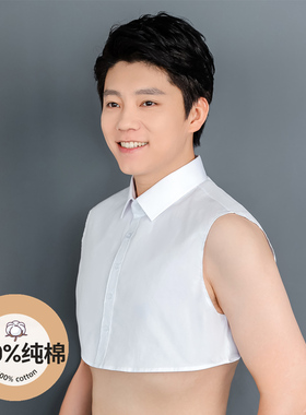 男士假领子百搭假领2022年毛衣装饰假衣领L衬衣领春秋冬白色衬衫