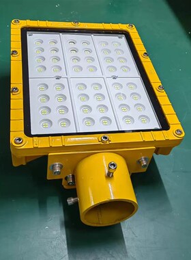 BFC8115A防爆泛光灯 LED加油站防眩路灯 化工吸顶吊杆户外投光灯