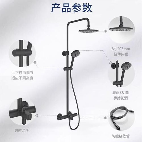 齐悦黑色三出水挂墙顶喷花洒龙头套装恒温喷头升降式淋浴柱28654