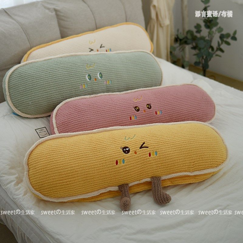 多巴胺卡通拆洗抱枕睡觉夹腿长条枕床头靠枕宿舍靠背沙发靠垫礼物