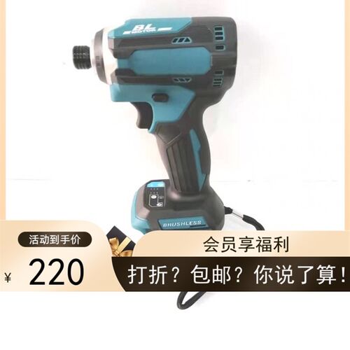 DTD171锂电起子机电动螺丝批通配BL1860BL1850BL1840BL1830B