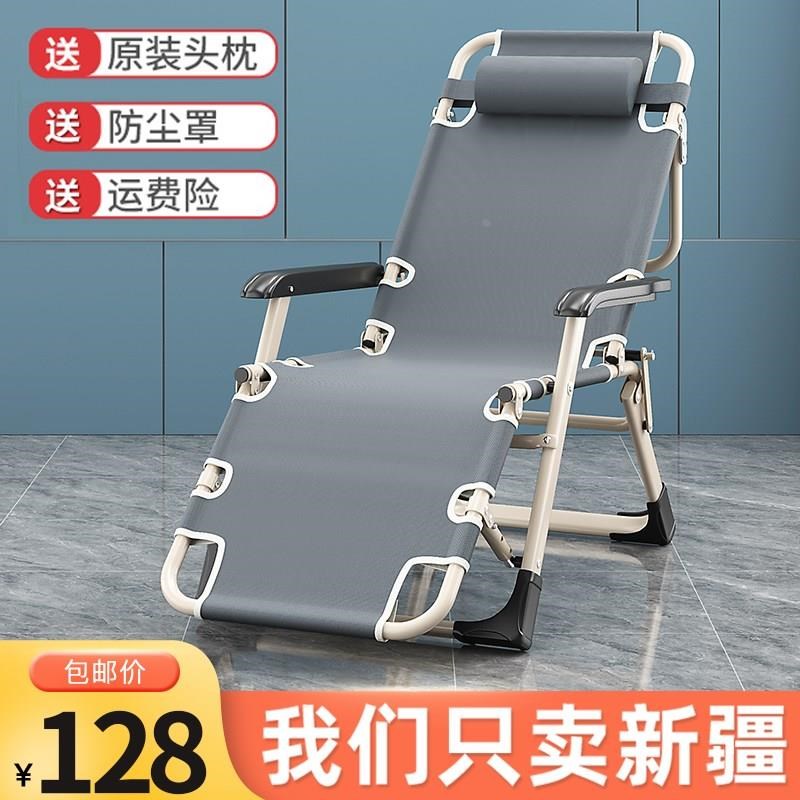 7W新疆折叠躺椅午休午睡床阳台休闲H靠背懒人沙发家用便携椅子