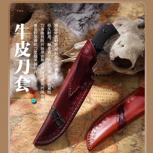 定制雕花植鞣皮套纯手工刀套直刀 皮套 手工雕花