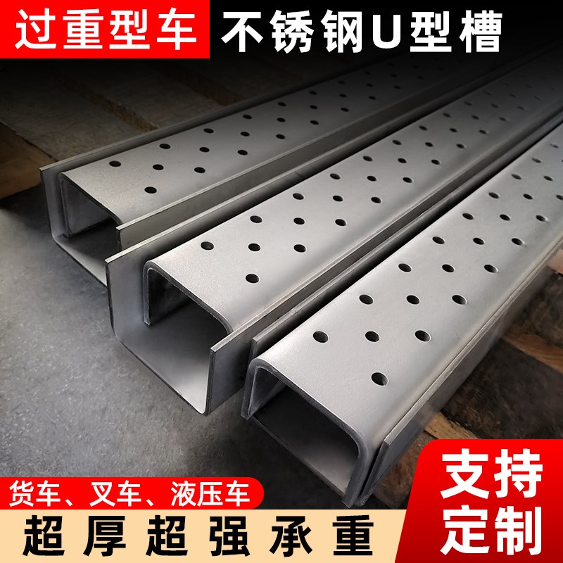 阳台不锈钢排水槽u型露台迷你排水沟u型槽庭院排水盖W板厨房下水