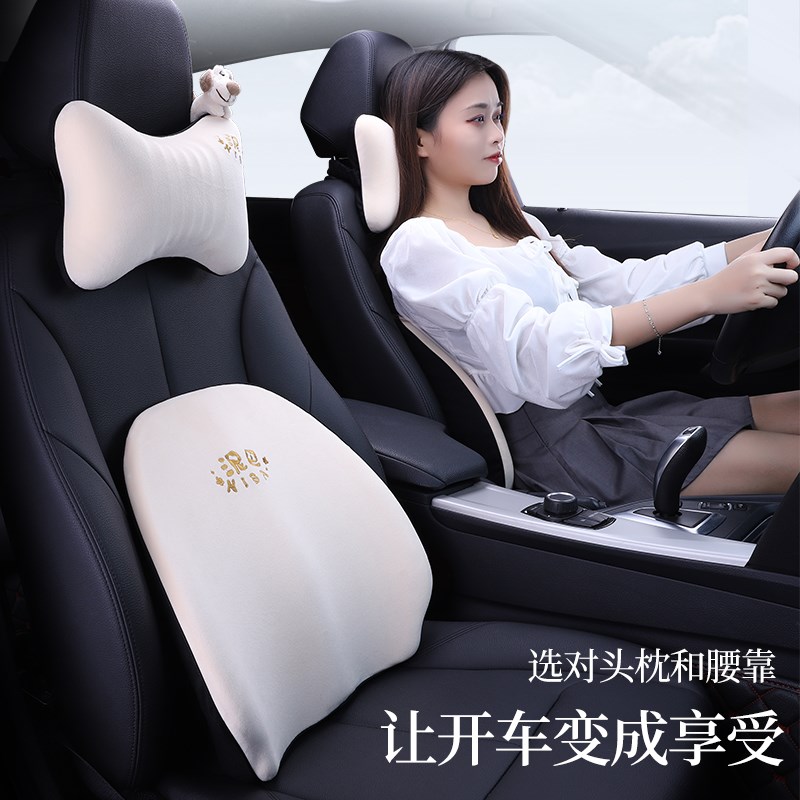 爱车屋汽车头枕车载护颈r枕卡通枕头可爱腰靠垫靠枕一对四季通用