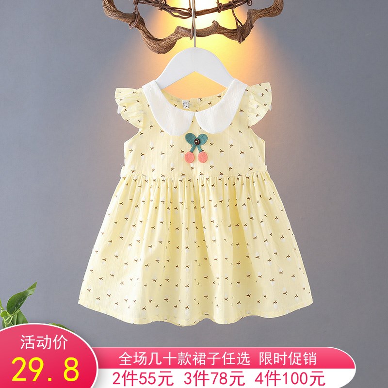 童装0-1-2-3岁女宝宝夏装女童背心裙子婴儿连衣裙公W主裙纯棉衣服