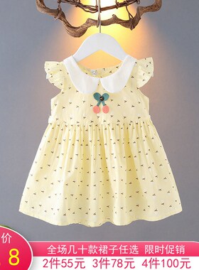童装0-1-2-3岁女宝宝夏装女童背心裙子婴儿连衣裙公W主裙纯棉衣服
