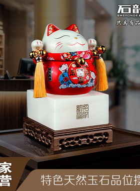招财猫摆件开业礼物前台店铺收银台发财猫招财吉祥物摆件生意兴隆
