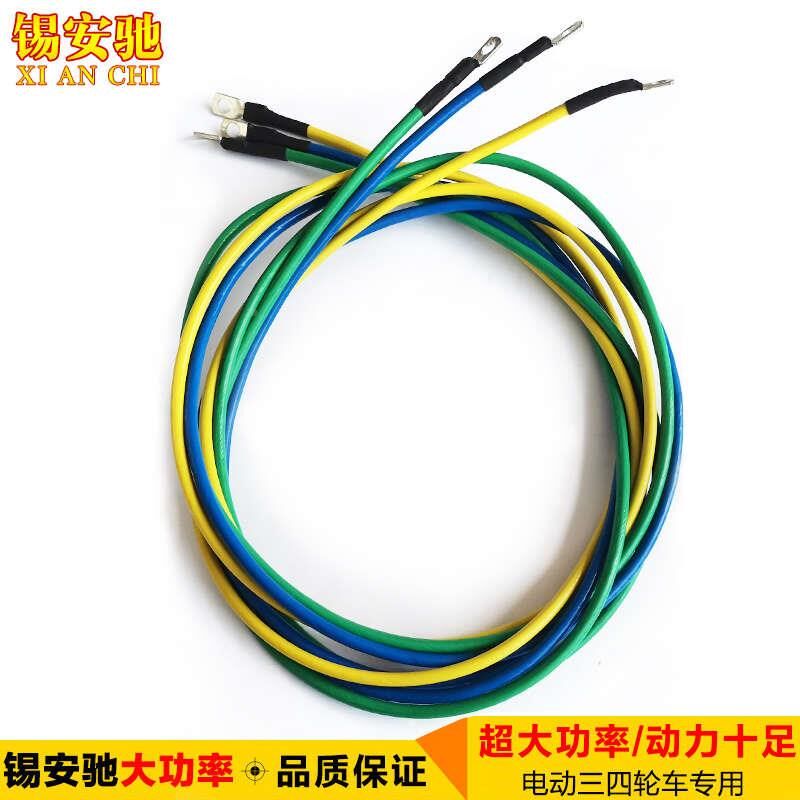 铜排线转接线控制器电线t全主线耐高温电动大配件电机三轮车延长 - 实物图