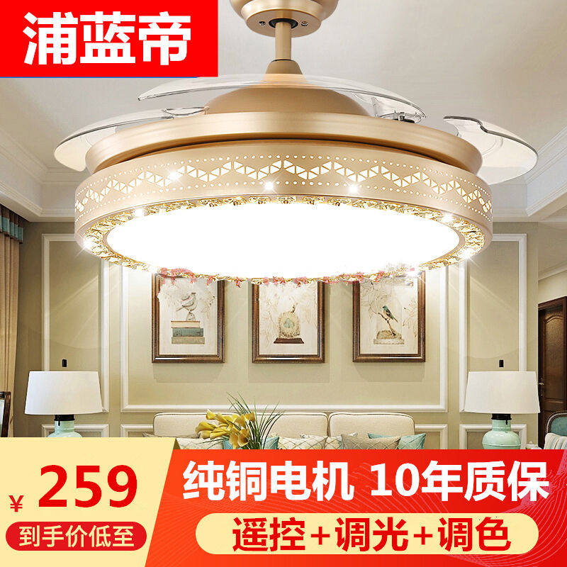 吊扇灯客厅隐形风扇灯餐厅灯带电扇 饭厅卧室家用吊顶带灯吊扇