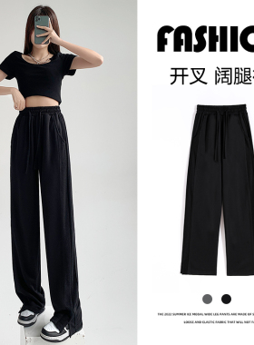 美式灰色运动裤女春秋冬2022新款宽松休闲直筒高腰垂X感开叉阔腿