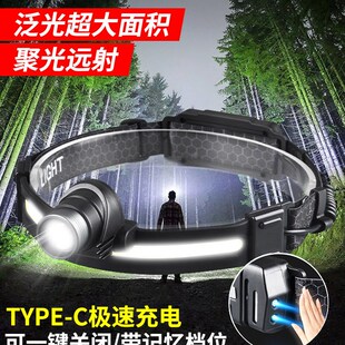 户外头灯强光充电超亮头戴式照明灯超轻小号感应夜钓鱼专用头带灯