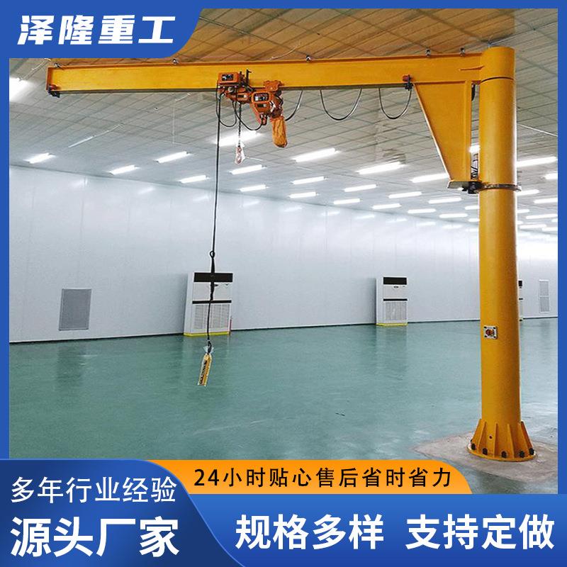 电动悬臂吊吨5吨电动60度旋转旋臂吊机小型悬臂吊起重机