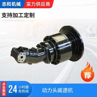 动力头减速机旋挖钻机配件工程旋转打桩液压马达动力输出减速机