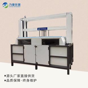 四点弯曲试验机光伏玻璃弯曲测试实验玻璃四点弯曲三点弯曲