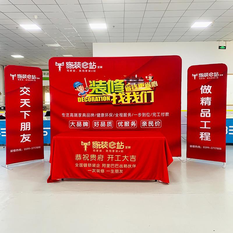 装饰装修公司开工大吉仪式全套用品开业开张背景板桌布背景布定制