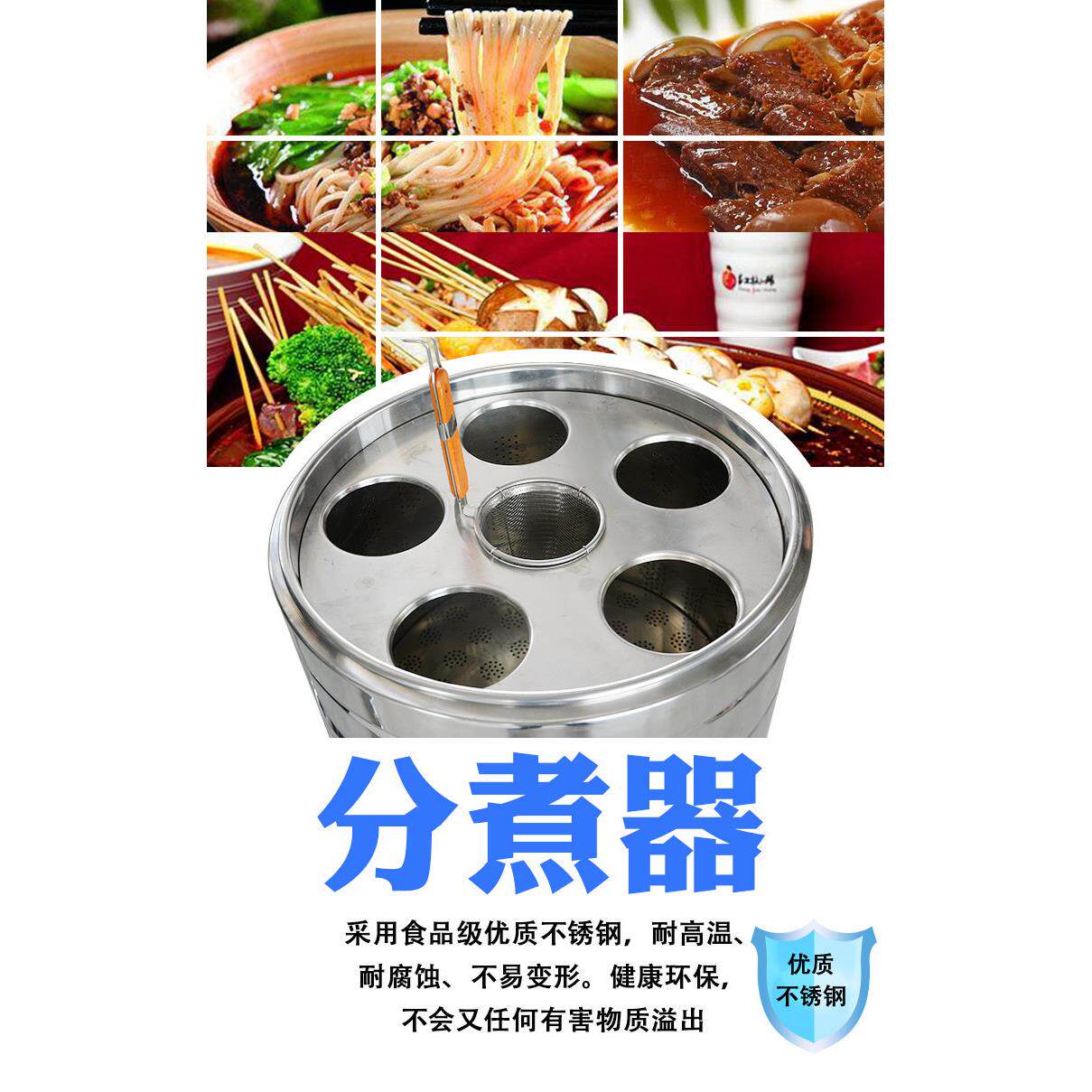 分煮器煮面 面炉配件分格板内胆隔挡板多孔板麻辣烫九宫格面 面条