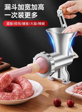 香肠灌肠机商用新型烤肠腊肠手摇绞肉机家用小型手动灌肠工具机器