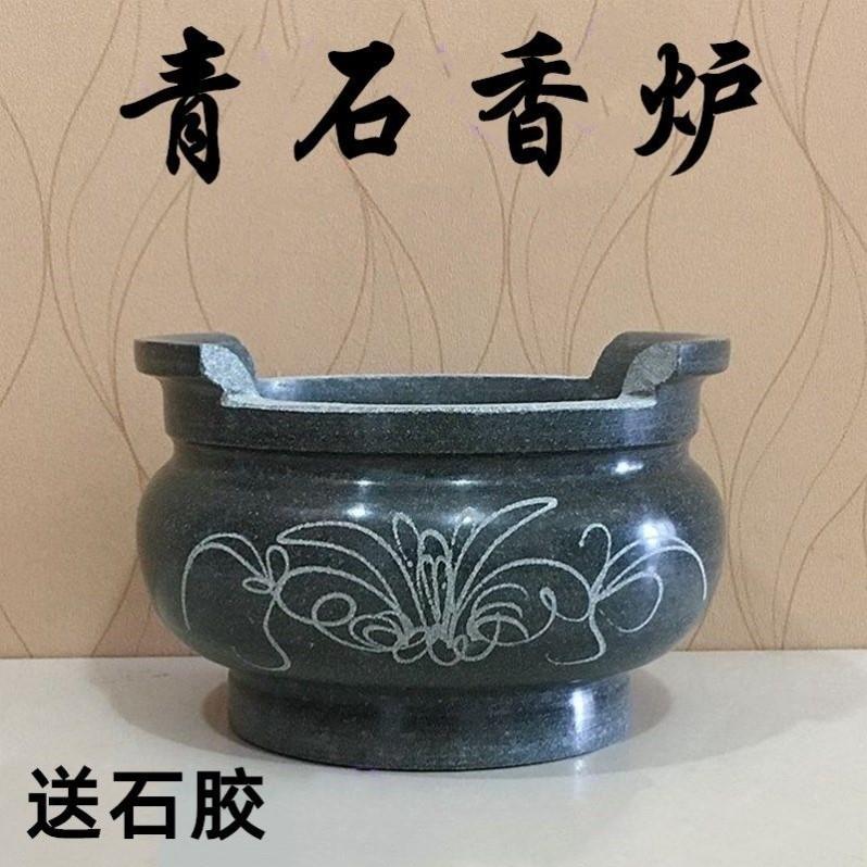 石头香炉坟前清明节上坟扫墓墓地石雕