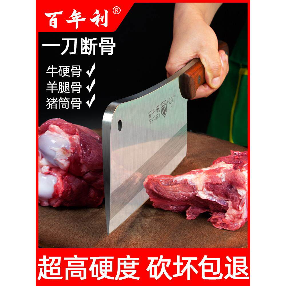 百年利商用砍骨刀剁骨刀斩骨刀大骨头菜刀猪肉摊砍排骨专用刀具