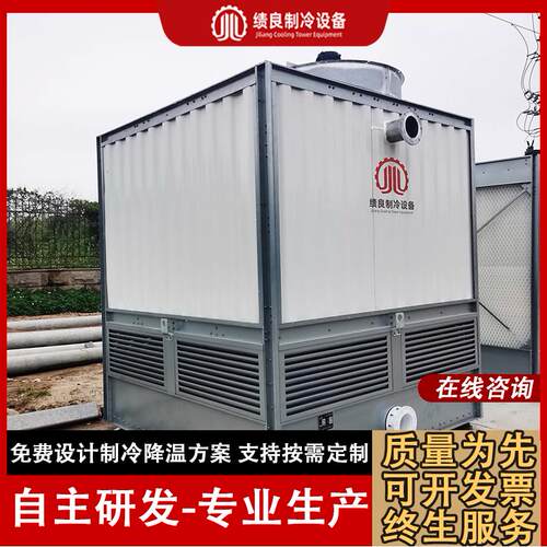 水冷却塔横流方形镀镁铝锌凉水塔小型冻库实验室空压机250吨150吨