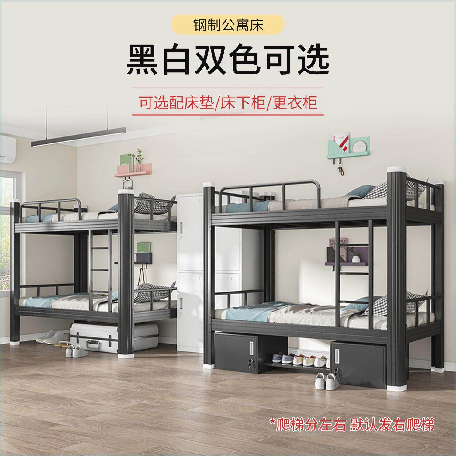 上下铺铁架床双层床高低床1米宿舍员工公寓1.2米铁艺床双人床组装
