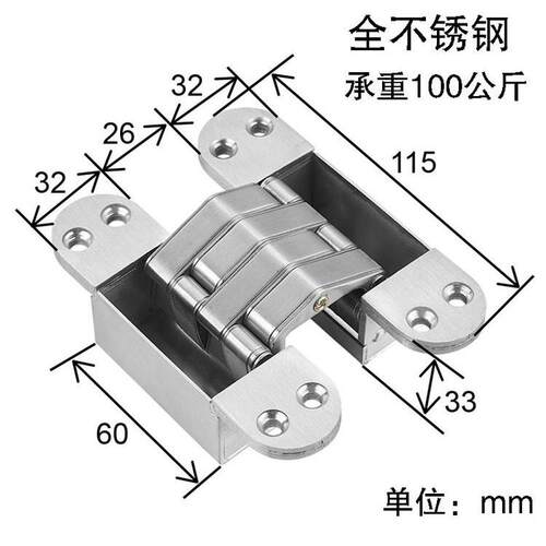 不锈钢暗藏合页十字隐藏式铰炼房门大号隐形门折叠门合页隐藏门暗