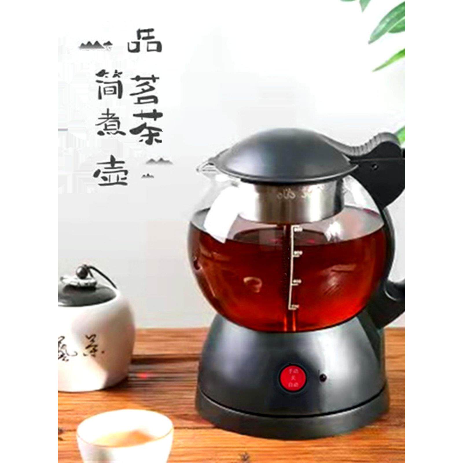 红茶茶壶家用玻璃电水壶全自动花茶壶蒸普洱保健壶