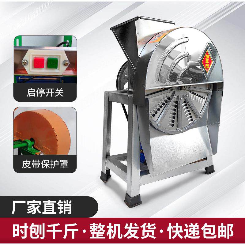电动手摇刨丝机器山芋木薯切丝机南瓜罗卜红薯红苕家用养殖擦丝机