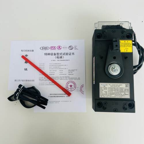 适用于富沃德3.0H曳引机制动器DZD1-500 电梯制动器抱闸高度260款