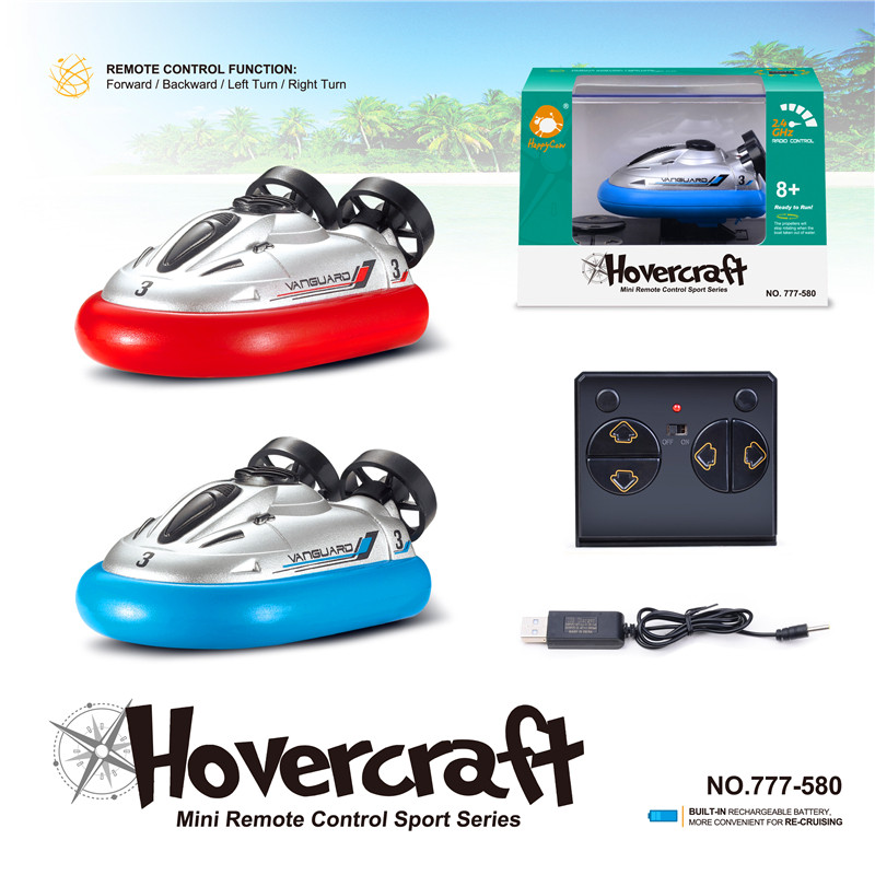 迷你遥控气垫船快艇儿童电动充电玩具船快艇男孩S礼物宝宝戏水鱼,玩具/童车/益智/积木/模型,电动/遥控船类,淘宝优惠券,粉丝福利购,淘宝优惠卷