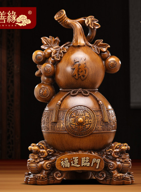 福运临门葫芦摆件招财客厅w入户玄关电视柜装饰品搬新家乔迁礼物