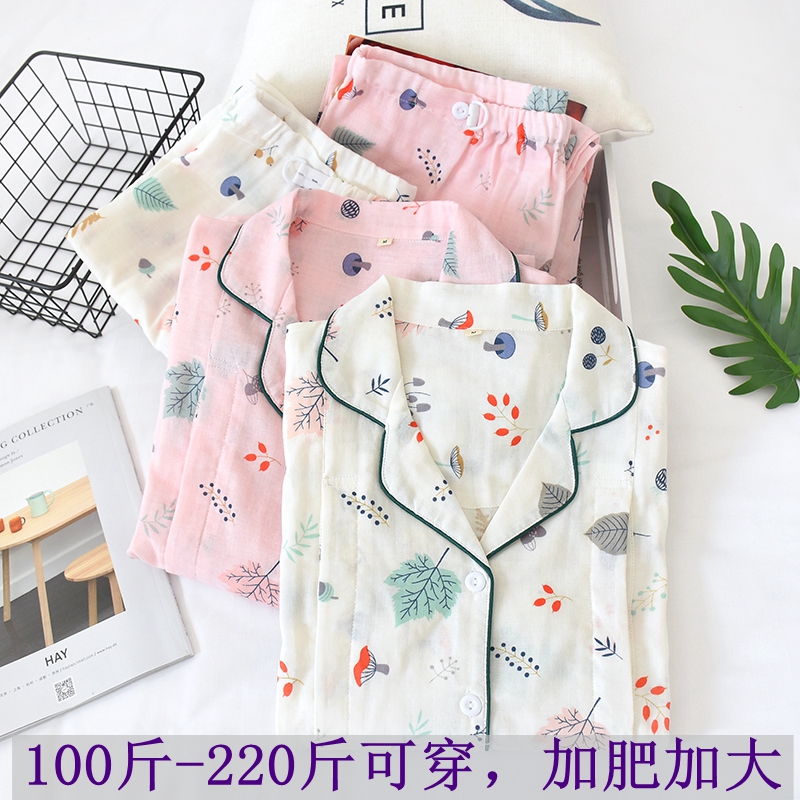特大码月子服春夏超薄款200斤加肥纯棉纱布透气卡通哺乳孕妇睡衣