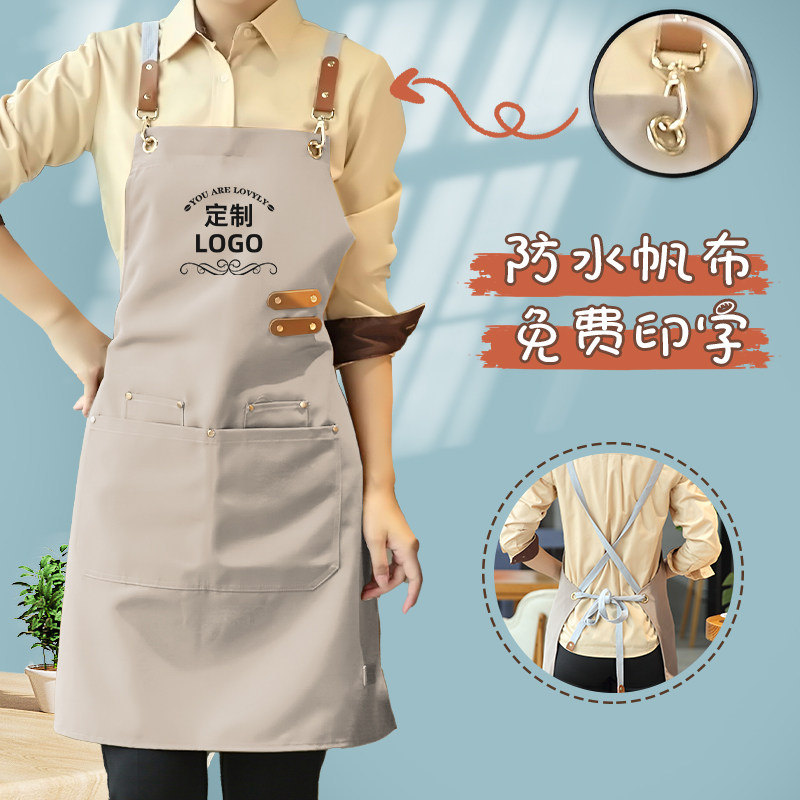 帆布防水围裙定制logo印字烘焙花店奶茶店N咖啡工作服女餐饮专用,家庭/个人清洁工具,围裙,淘宝优惠券,粉丝福利购,淘宝优惠卷