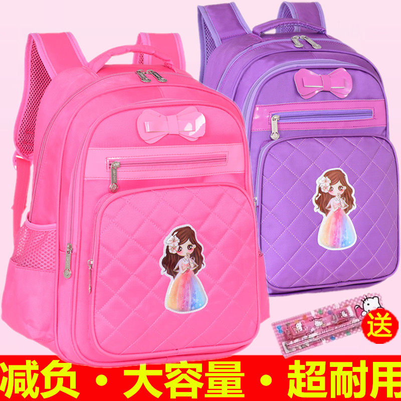 女童书包儿童幼儿园小学生书包1-3-4-5一年级女孩6-12周岁小孩7岁