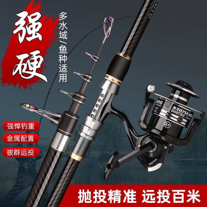 海竿碳素长节远投杆超轻超u硬全金属海竿甩杆抛竿海竿套装锚钓鱼