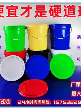 丝口螺旋盖25升塑料水桶全新PzP料包装桶储水桶洗衣桶酸菜桶酱菜