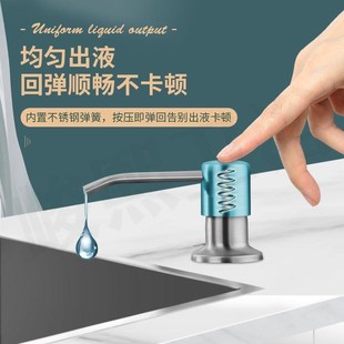 厨房洗洁精压取器家用洗菜盆加延长管按压器M304不锈钢水槽皂液器