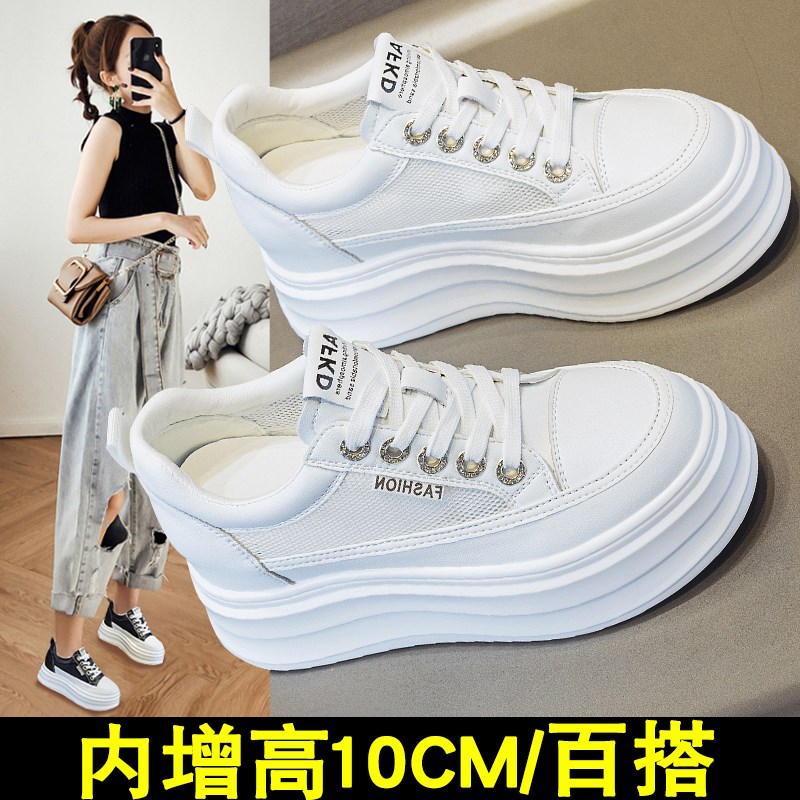 厚底网鞋女10cm松糕透气小个子2025夏季新款休闲内增高小白板鞋女